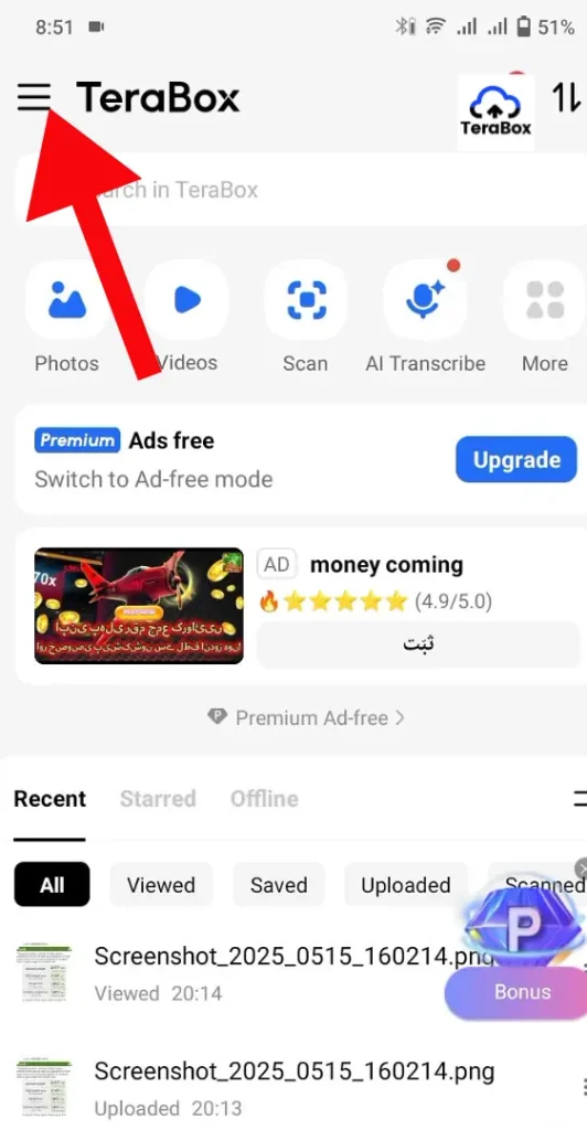 TeraBox mobile screen with top-left menu icon highlighted